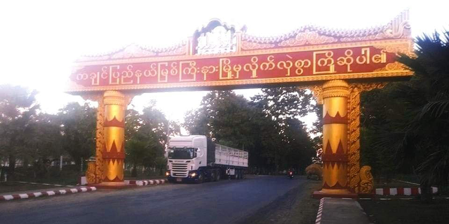 မြစ်ကြီးနားတွင် လိုင်စင်မဲ့ကားတစ်စီး ကျပ် ၃ သိန်း၊ ဆိုင်ကယ်တစ်စီး ၁ သိန်းခွဲဖြင့် ရွေးခိုင်း