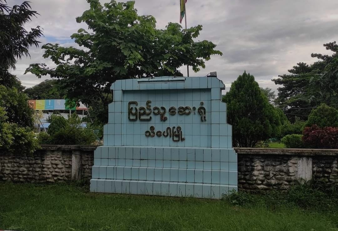 သီပေါတွင် ကိုဗစ်-၁၉ ရောဂါကို ကိုယ့်နည်းကိုယ့်ဟန်ဖြင့် ကြိတ်ကုနေသူ များပြား