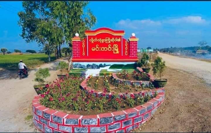 မင်းကင်းမြို့နယ်တွင် Non CDM ဆရာမတစ်ဦး အသတ်ခံရ
