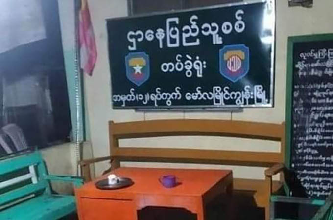မော်လမြိုင်ကျွန်းမြို့၌ ပြည်သူ့စစ်တပ်ဖွဲ့ဝင် ၁ ဦး အသတ်ခံရ