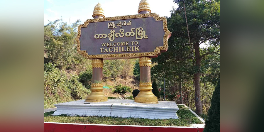 တာချီလိတ်တွင် ဘဏ်လုံခြုံရေး ရဲတပ်ကြပ်တစ်ဦး ဓားထိုးခံရ