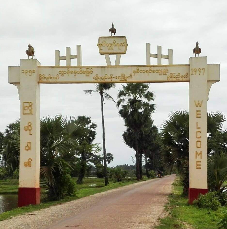ရေးမြို့နယ် နှစ်ကရင်ကျေးရွာ ရဲစခန်း ချိန်ကိုက်မိုင်းဖြင့် ဖောက်ခွဲခံရ