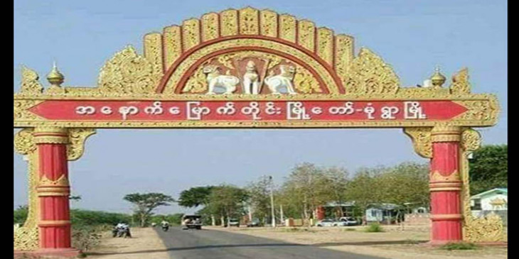 မုံရွာမြို့တွင် စစ်ယာဉ်တန်း မိုင်းဆွဲခံရပြီး စစ်ကား  ၂ စီးမီးလောင်