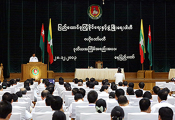ၾကံ႕ဖံြ႔ ဗဟိုေကာ္မတီ အစည္းအေ၀းမွာ ဖဲြ႔စည္းပံု ျပင္ဆင္ေရး တင္သြင္း