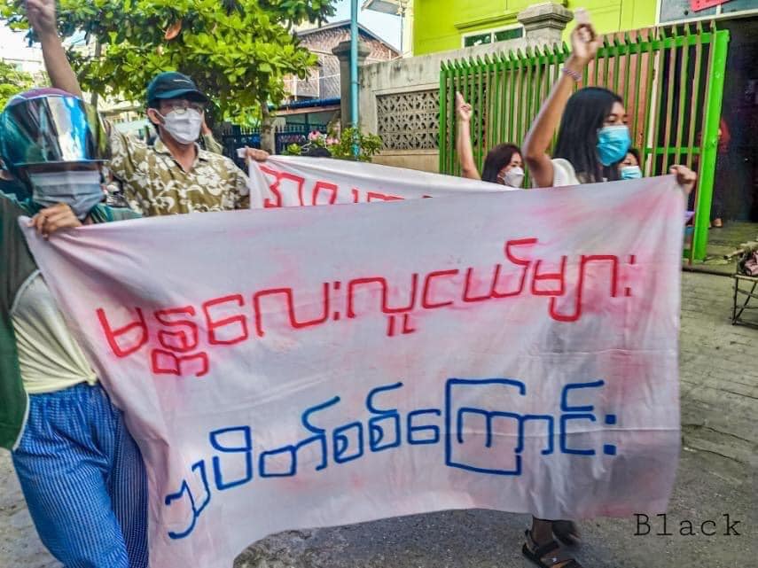 မန္တလေး လူငယ်သပိတ်စစ်ကြောင်းကို စစ်တပ်က ပစ်ခတ်ဖြိုခွင်းပြီး အမျိုးသမီး ၂  ဦးကို ဖမ်းဆီး