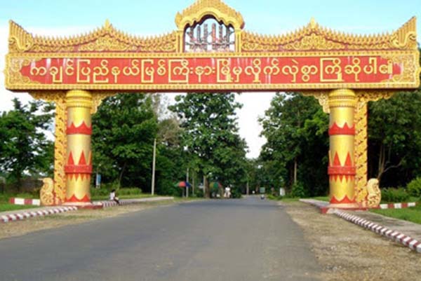 မြစ်ကြီးနားမြို့နယ်တွင် ပုဒ်မ ၁၄၄ ညမထွက်ရအမိန့်ထုတ်ပြန်