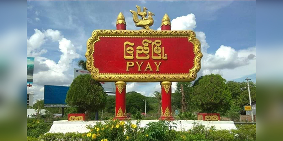 ပြည်မြို့က Mytel တာဝါတိုင်နှစ်တိုင် ဖောက်ခွဲခံရ၊ လာစစ်ဆေးသည်ကား ဗုံးဖြင့်ထပ်ပစ်ခံရ