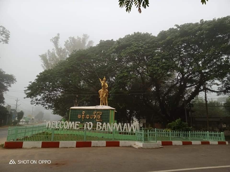 ဗန်းမော်မြို့ နန်းသီတာမီးပွိုင့်အနီး ဗုံးကွဲ