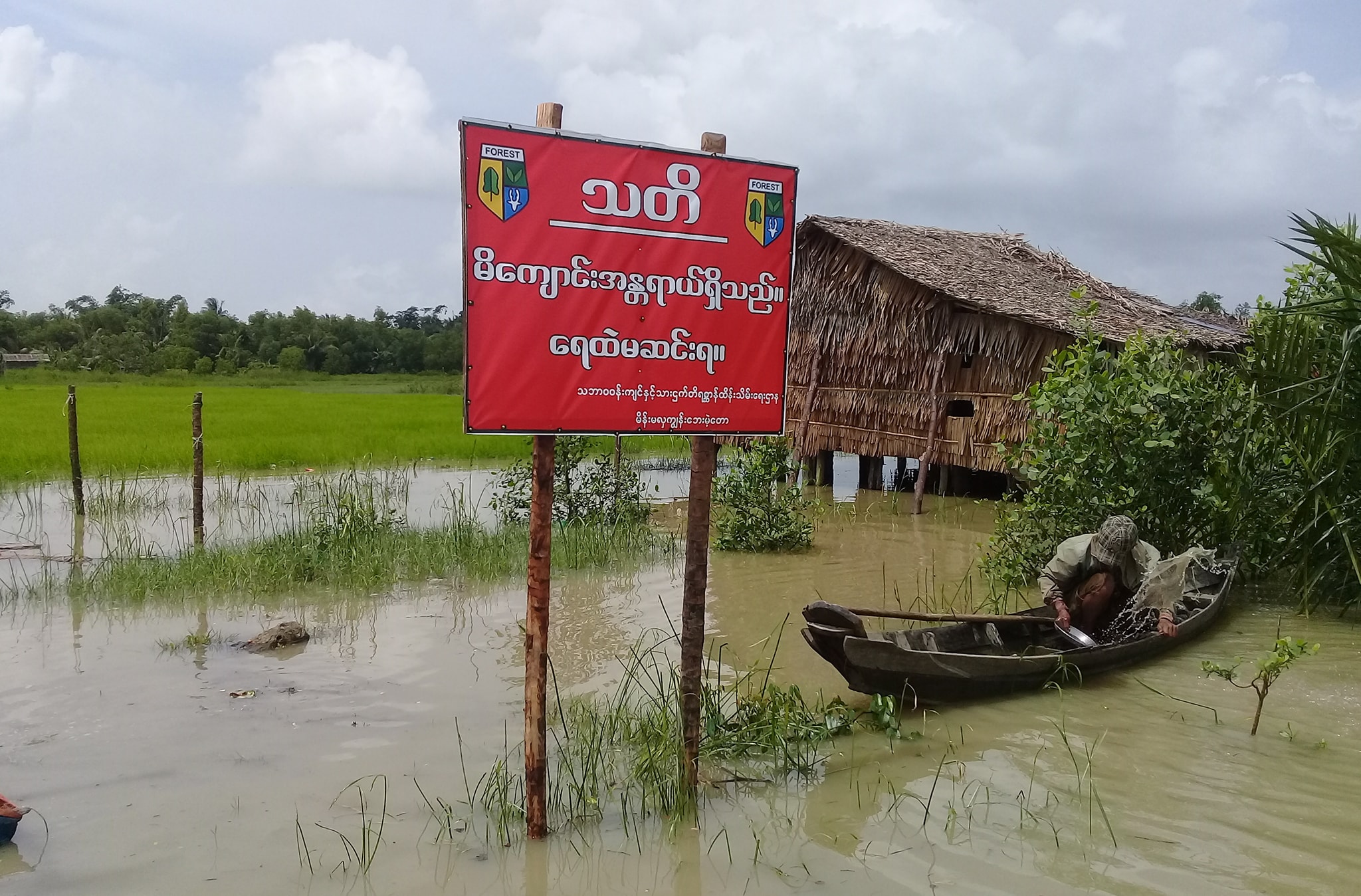 ဘိုကလေးမြို့တွင် မိကျောင်းဆွဲခံရသည့် အမျိုးသားတစ်ဦးကို ၃ ရက်ကြာအထိ ပြန်မတွေ့သေး