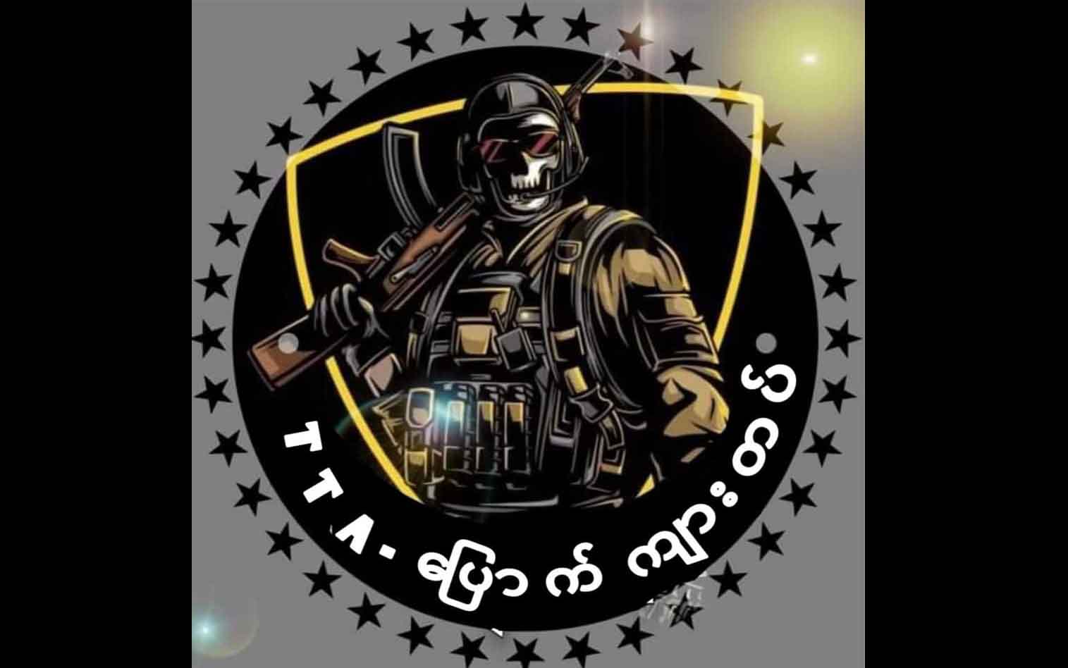 တောင်သာမြို့နယ်တွင် Mytel တာဝါစက်များ ဖျက်ဆီးခံရ