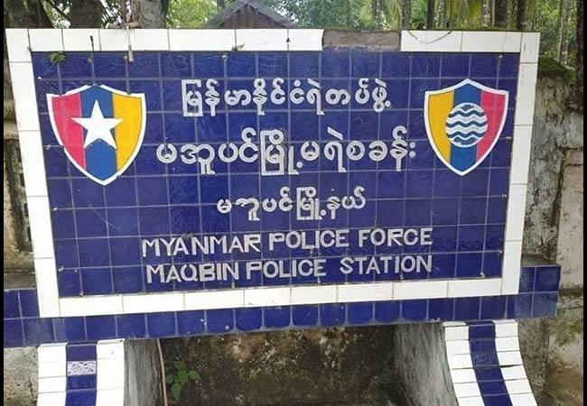မအူပင်မြို့မရဲစခန်းဝင်းအတွင်း ဗုံးပေါက်ကွဲ