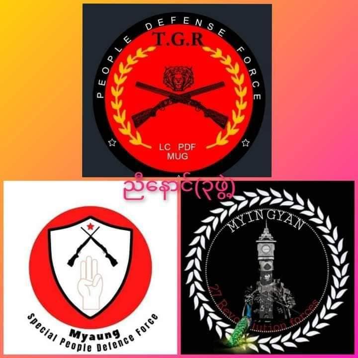 မြောင်မြို့နယ်တွင် စစ်တပ်ယာဉ်တန်း မိုင်းဆွဲခံရ၊ ဗိုလ်မှူး ၁ ဦးနှင့် တပ်ဖွဲ့ဝင် ၁၅ သေဆုံး