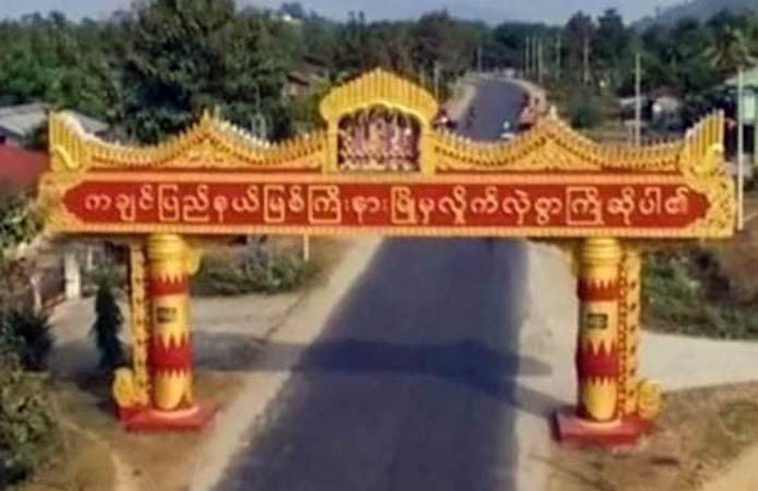 မြစ်ကြီးနားမြို့တွင် ဓားထောက် ဆိုင်ကယ်လုယက်မှုဖြစ်ပွား