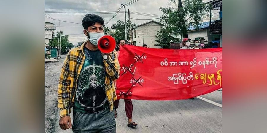 စစ်ကြောရေးတွင် သေဆုံးသွားပြီဆိုသည့် ကိုလင်းပိုင်စိုးနှင့်ပတ်သက်၍ စစ်ကောင်စီ အကြောင်းမကြားသေး
