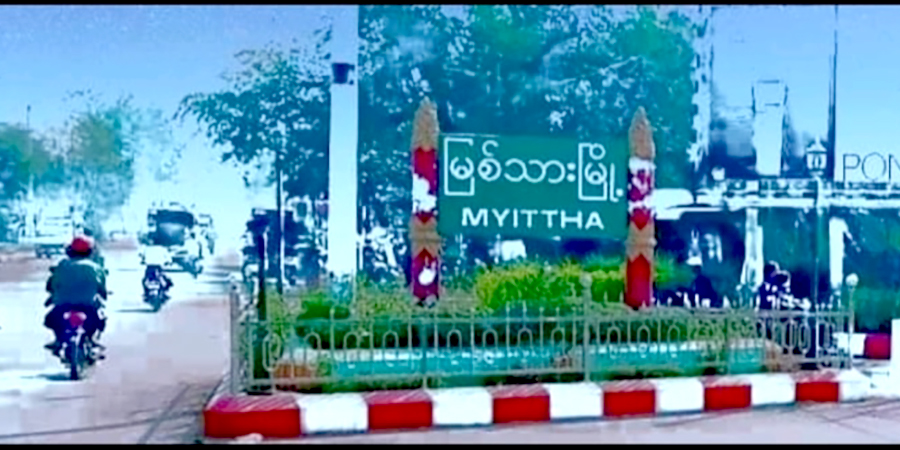 မြစ်သားမြို့တွင် လျှပ်စစ်ရုံး ဗုံးပေါက်ကွဲ