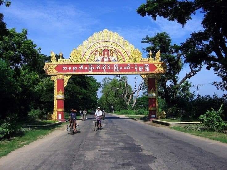 မုံရွာ ရဲစခန်းအပါအဝင်  ၃ နေရာ ဗုံးပေါက်ကွဲ