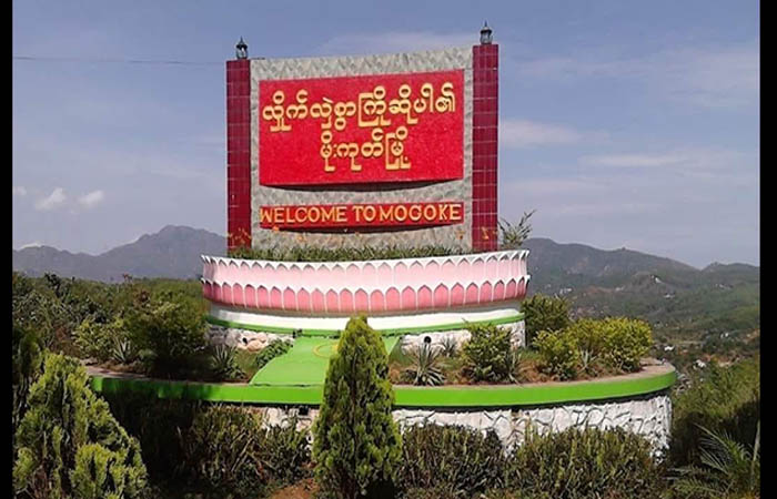 မိုးကုတ်တွင် စစ်တပ်က ဘိလိယက်ခုံမှ လူ ၂ ဦးကို ဖမ်းဆီး၊ ဆိုင်ကယ် ၅ စီး သိမ်းယူ