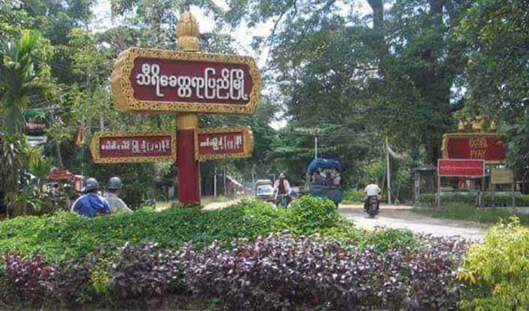 ပြည်မြို့တွင် ဗုံးကွဲမှုကြောင့် စစ်ကောင်စီတပ်သား ၂ ဦးသေဆုံး၊ ၆ ဦးထက်မနည်းဒဏ်ရာရ