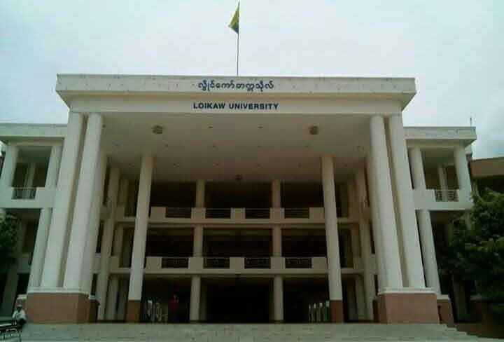 လွိုင်ကော်တက္ကသိုလ်အနီး ဗုံးပေါက်ကွဲ၊ စစ်သား ၂ ဦး သေဆုံး