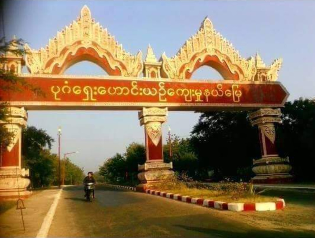 ပုဂံဘုရားဖူးများအန္တရာယ်မဖြစ်စေရန် စေတီများအနီး‌ စကစတပ်များကိုမတိုက်ခိုက်ဟု PDF ပြော
