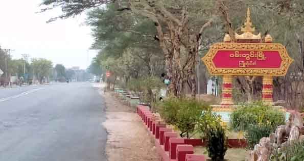 ဝမ်းတွင်းနှင့်ဆားလင်းကြီးတွင် ကျေးရွာအုပ်ချုပ်ရေးမှူးအပါအဝင် ၃ ဦး ပစ်ခတ်ခံရ