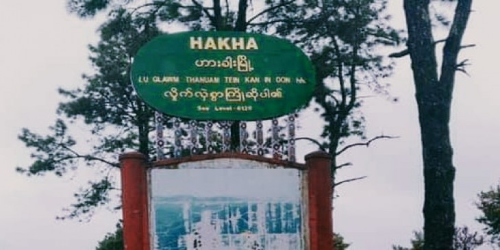 သုံးရက်အတွင်း ဟားခါးပြည်သူ နှစ်ထောင်ကျော် အိုးအိမ်စွန့်ခွာထွက်ပြေး