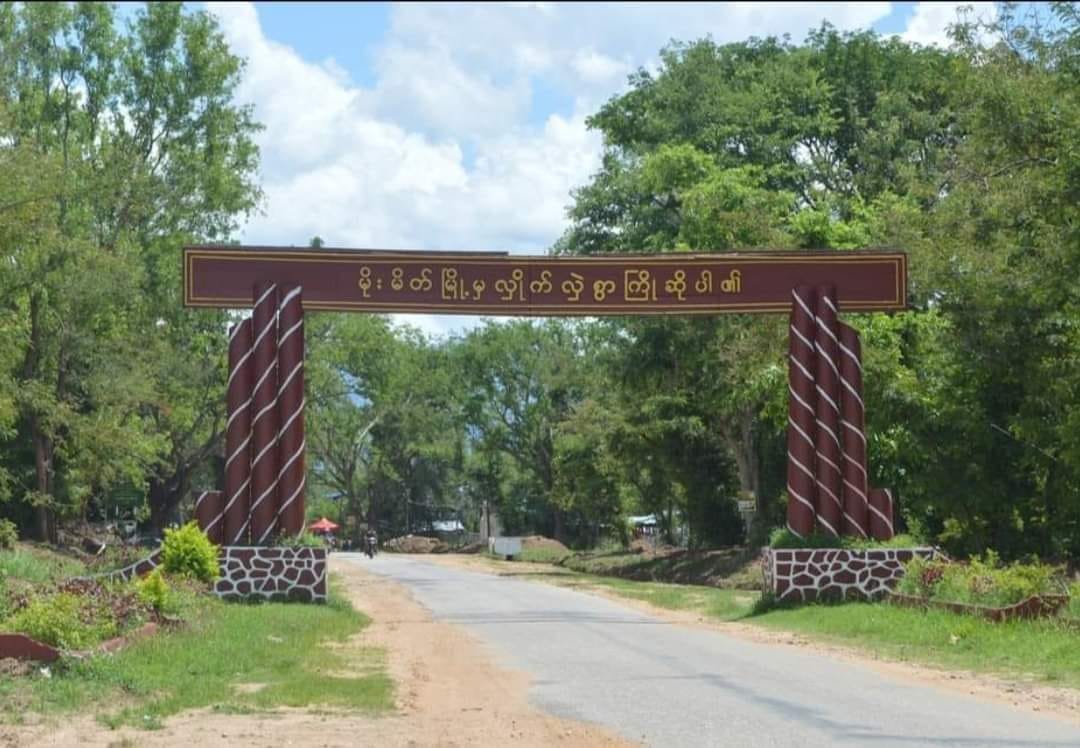 မိုးမိတ်မြို့က CDM ကျောင်းဆရာ အပါအဝင် ၈ ဦး အဖမ်းခံရ