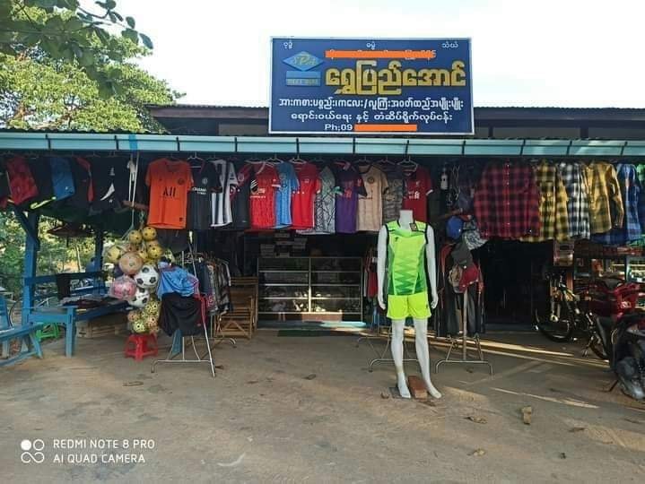 တန့်ဆည် ကံထူးမရဲစခန်းအနီး အားကစားပစ္စည်းဆိုင် ဖောက်ထွင်းခိုးယူခံရ