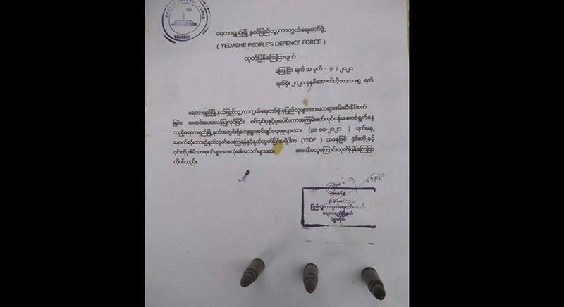 ရေတာရှည် ရပ်ကွက်နှင့်ကျေးရွာအုပ်ချုပ်ရေးမှူး ၄၀ ခန့် နုတ်ထွက်