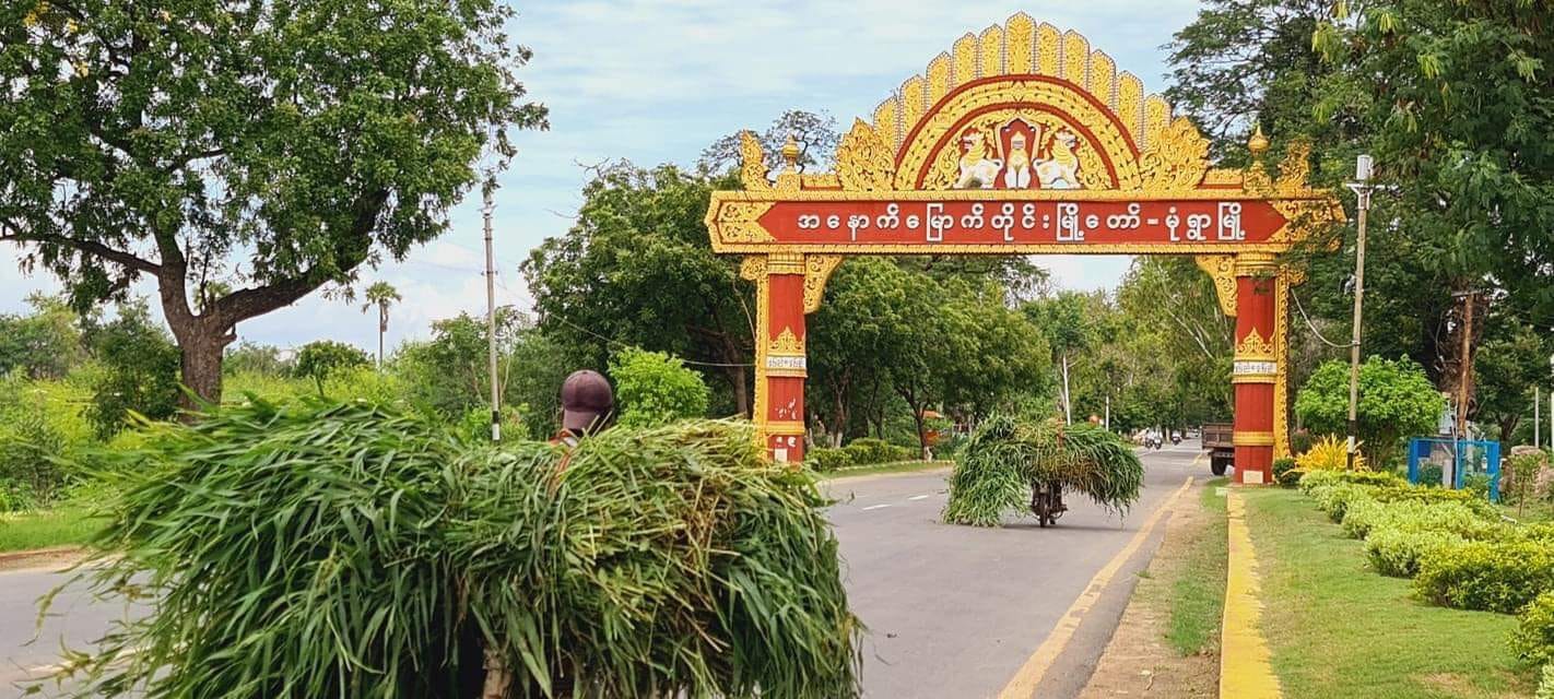 မုံရွာတက္ကသိုလ်အနီး  ရဲမှူးကားမိုင်းဆွဲခံရပြီး ရဲ ၁ ဦး  ဒဏ်ရာရ