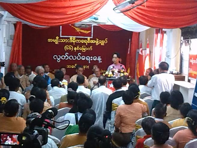 ၆၆ ႏွစ္ေျမာက္ လြတ္လပ္ေရးေန႔ အခမ္းအနား အဖြဲ႔ခ်ဳပ္ရုံးတြင္ က်င္းပ