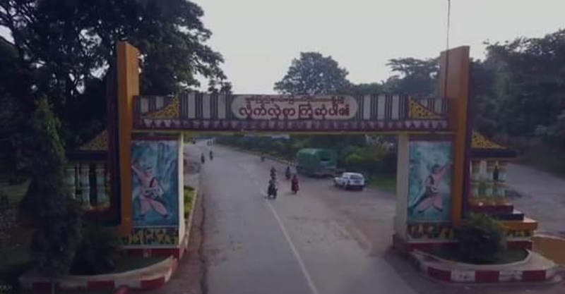 လားရှိုးက မိုင်တဲလ်ရုံးရှေ့ ပထမဦးဆုံးအကြိမ် ဗုံးပေါက်