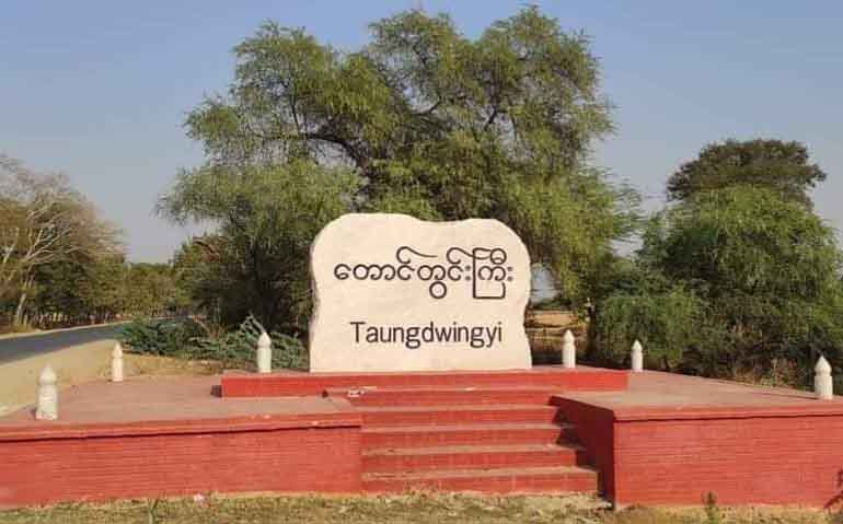 တောင်တွင်းကြီးက အုန်းတော ၂ ရပ်ကွက်အုပ်ချုပ်ရေးမှူးရုံးထဲ စစ်သား ၁ ဦး သေဆုံး
