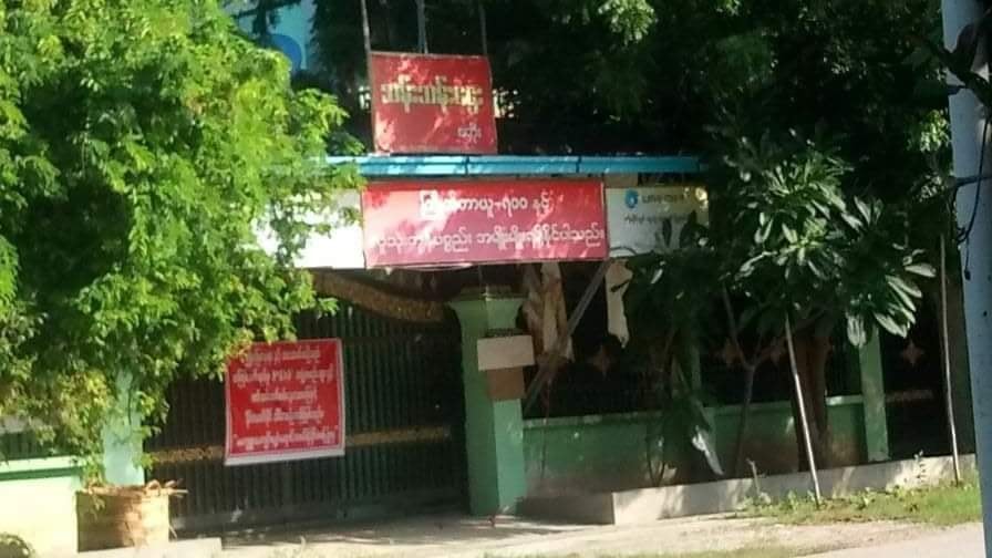ဝက်လက်တွင် အမတ် ၂ ဦးအိမ်အပါအဝင် ပုဂ္ဂလိကကျောင်းနှင့်စတိုးဆိုင် ၅ ခု နိုင်ငံပိုင်သိမ်းခံရ