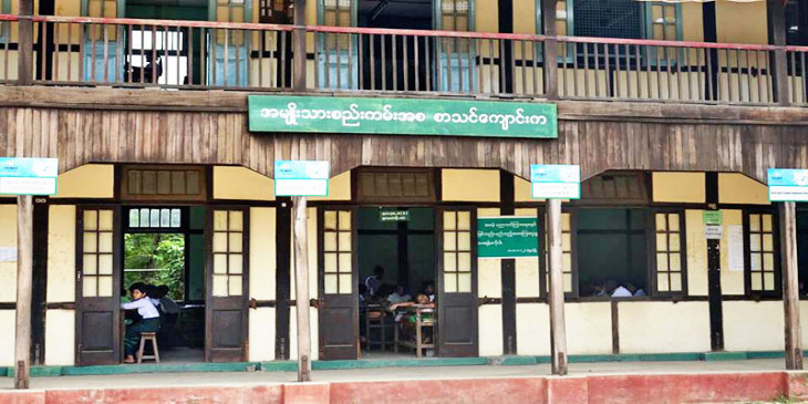 နိုင်ငံတဝန်း မြို့နယ်အချို့ကလွဲပြီး စာသင်ကျောင်းများ နိုဝင်ဘာ ၁ ရက် ပြန်ဖွင့်မည်