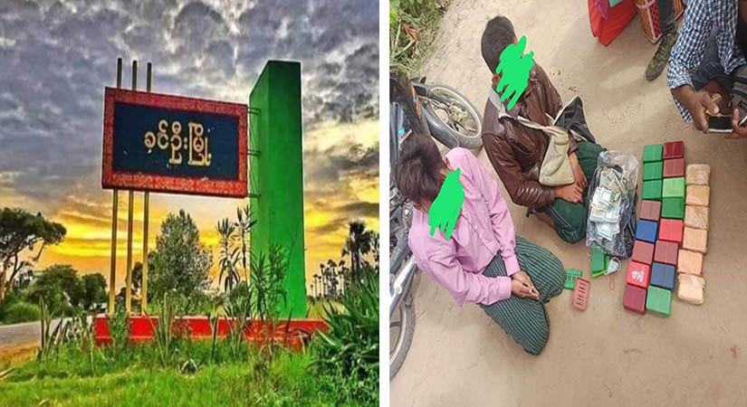 ခင်ဦးက သတင်းပေးနှစ်ဦး အသတ်ခံရ၊ ထီးချိုင့်တွင် မူးယစ်ဆေးသယ်သူနှစ်ဦးကို PDF ကဖမ်းမိ