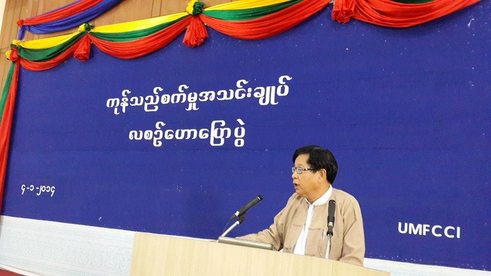 လက္ရွိႏုိင္ငံေရးအားၿပိဳင္မႈမ်ားက ၂၀၁၅ ေရြးေကာက္ပြဲအေပၚ သက္ေရာက္မႈ ရွိႏုိင္