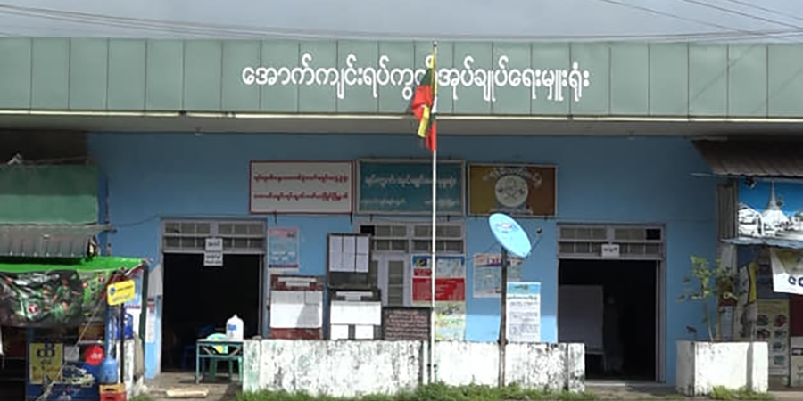 မော်လမြိုင်က စစ်ကောင်စီခန့် အုပ်ချုပ်ရေးမှူး ပစ်သတ်ခံရ