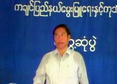 ေက်းလက္ ဖြ႔ံၿဖိဳးေရး က်ပ္ေငြ ဘီလီယံ ၃၀ ေက်ာ္ သံုးမည္