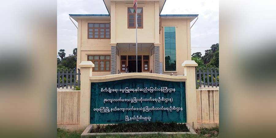 မကွေးတိုင်းအတွင်း စစ်အုပ်စုဩဇာခံ နေရာများကို ဒေသခံ PDF ကတိုက်ခိုက်