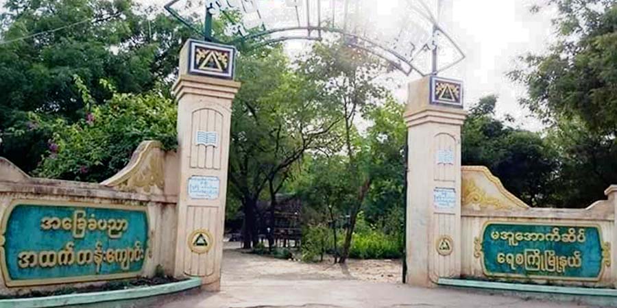 ရေစကြို ကျောင်း ၂ ကျောင်းတွင် တက်ရောက်သည့် ကျောင်းသားကျောင်းသူ လုံးဝမရှိ