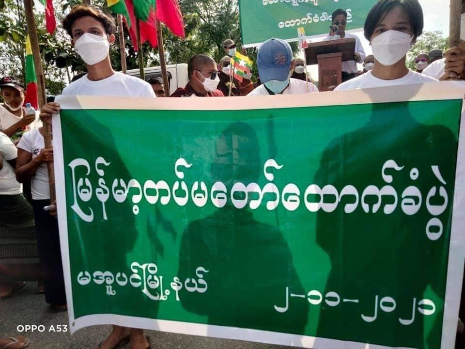 မအူပင်တွင် အကြမ်းဖက်စစ်တပ် ထောက်ခံပွဲ၌ သွေးသစ္စာသီချင်းမှားဖွင့်မိသူ ရိုက်နှက်ဖမ်းဆီးခံရ