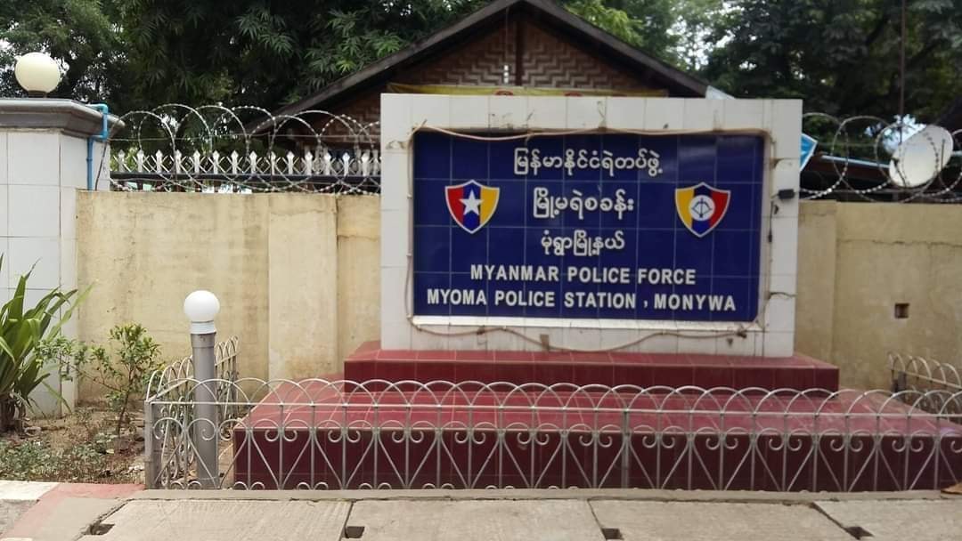 မြင်းမူ၊ မုံရွာမြို့တို့တွင် ပစ်ခတ်ခံရမှုကြောင့် ရဲ ၂ ဦးနှင့် သတင်းပေး ၁ ဦး သေဆုံး