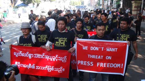 သတင္းလြတ္လပ္ခြင့္ရေရး ဆႏၵျပ (ဓာတ္ပုံ)