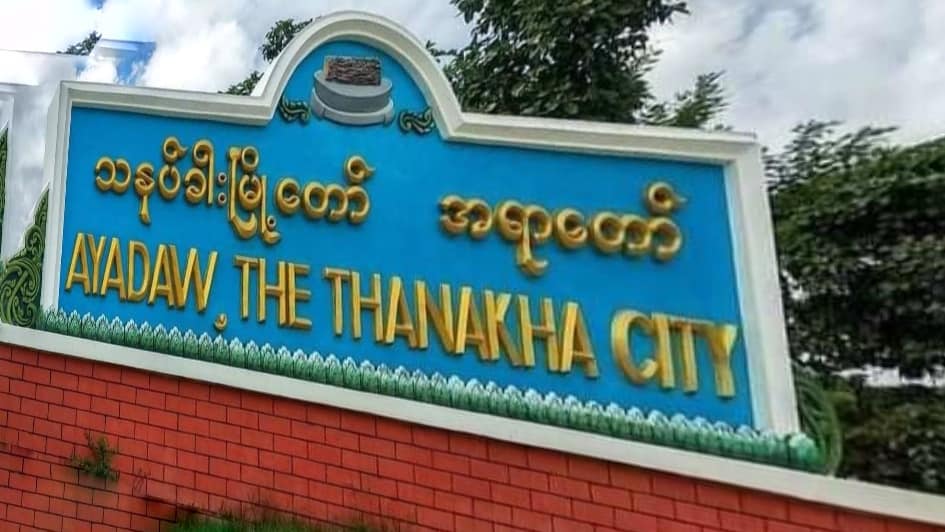 ကနီနှင့်အရာတော်တွင် တိုက်ပွဲဖြစ်၊ စစ်တပ်က ပြည်သူများကို လမ်းပြအဖြစ် ဖမ်းဆီးခေါ်ဆောင်