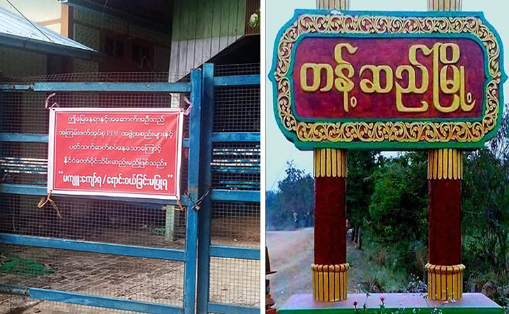 ရွှေဘိုမြို့နယ်က နေအိမ် ၁၅ လုံးခန့်ကို ချိပ်ပိတ်၊ စိုက်ပျိုးပြီးဧက ၁၅၀ ခန့် လုပ်ခွင့်ပိတ်ခံရ