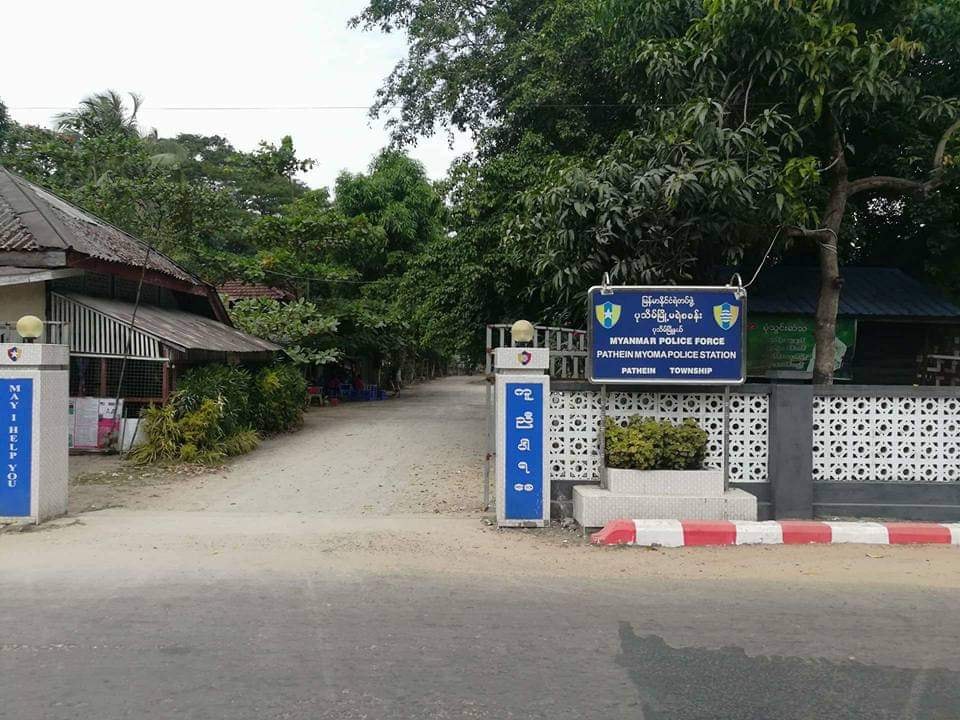 ပုသိမ်မြို့နယ်တွင် “ကမ္ဘာမကြေဘူး”စာသား တက်တူးထိုးမှုဖြင့် အမျိုးသား ၁ ဦးဖမ်းဆီးခံရ