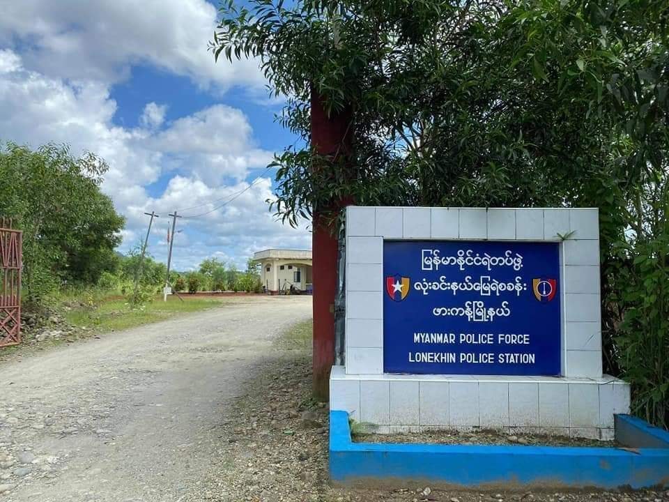 ဖားကန့်မြို့နယ်တွင် ရဲကား၁ စီး မိုင်းခွဲခံရ