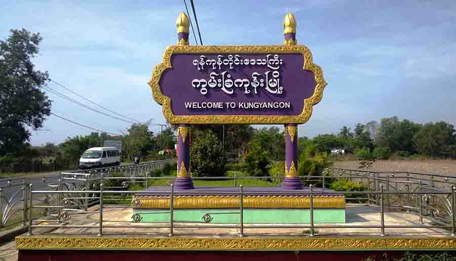 ကွမ်းခြံကုန်းတွင် စစ်ကောင်စီတပ်သား ၇ ဦးသေဆုံး၊ တွံတေးတွင် အုပ်ချုပ်ရေးမှူး တိုက်ခိုက်ခံရ