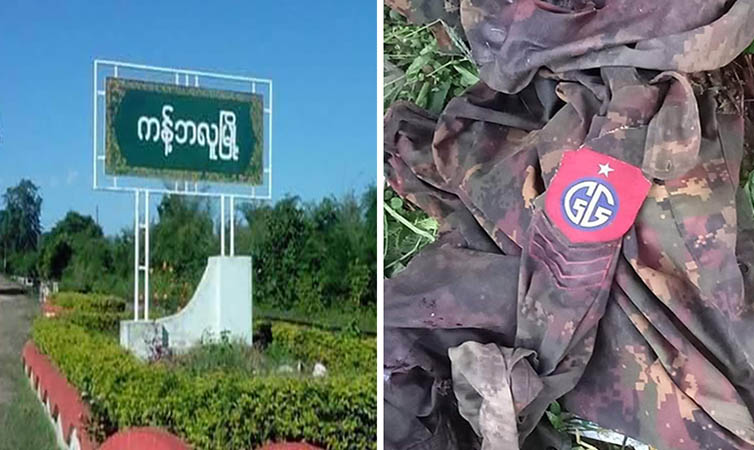 ဂန့်ဂေါတွင် စစ်ယာဉ်တန်း မိုင်းဆွဲတိုက်ခိုက်ခံရ၊ ကန့်ဘလူတွင် အလောင်းလာသယ်သည့် ရဲကား တိုက်ခိုက်ခံရ